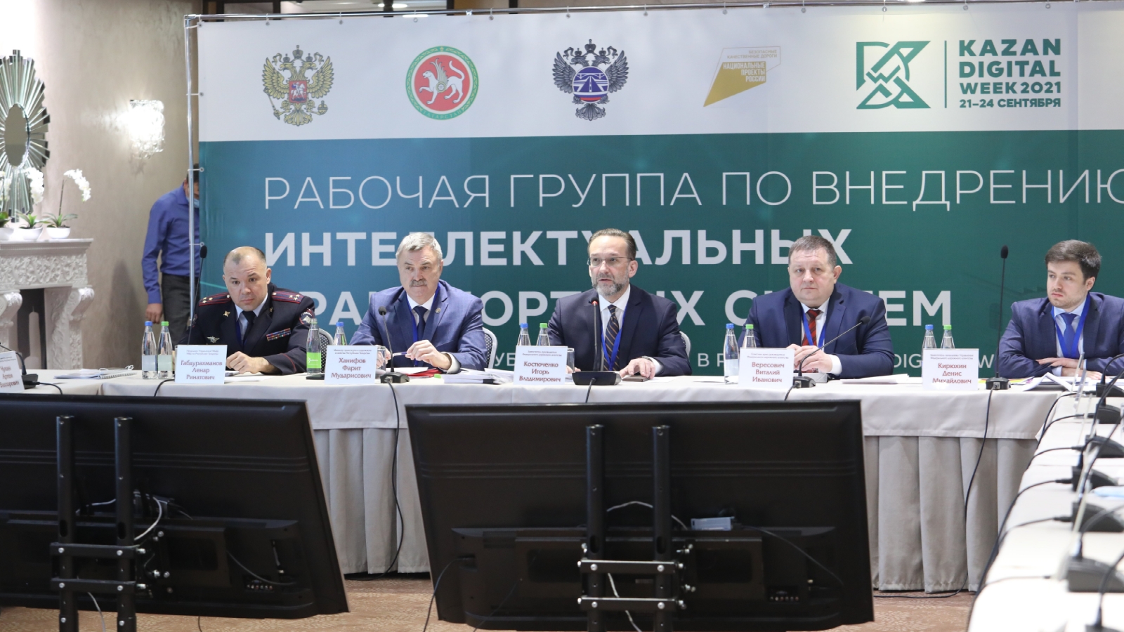 Министерство транспорта и дорожного хозяйства Республики